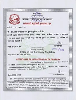 certificate