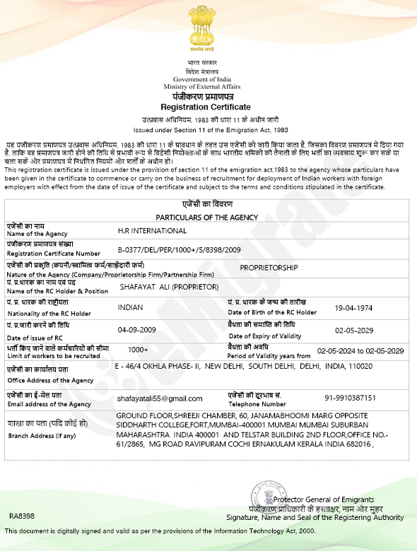 Particulars Agency