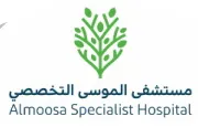 Al Moosa Hospita