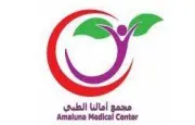 Amaluna Medical Center