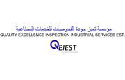 Qeiest Oil Gas