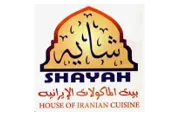 Shayah Restaurant