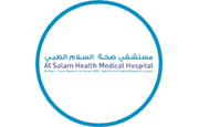 SALAM HOSPITAL| AL AHSA HOSPITAL