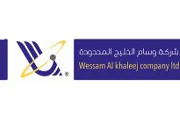 Wessam Al- Khaleej Transport co.