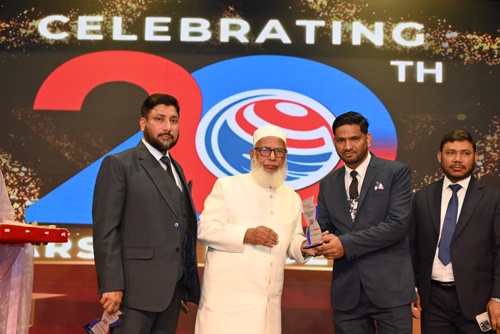 Award of Excellence