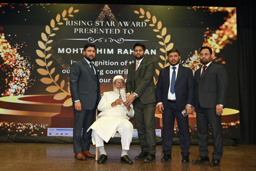 Rising Star Award