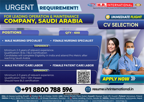 Urgent Requirement for Saudi Arabia