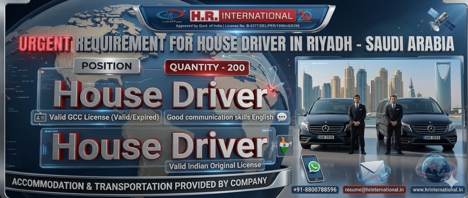 House Driver