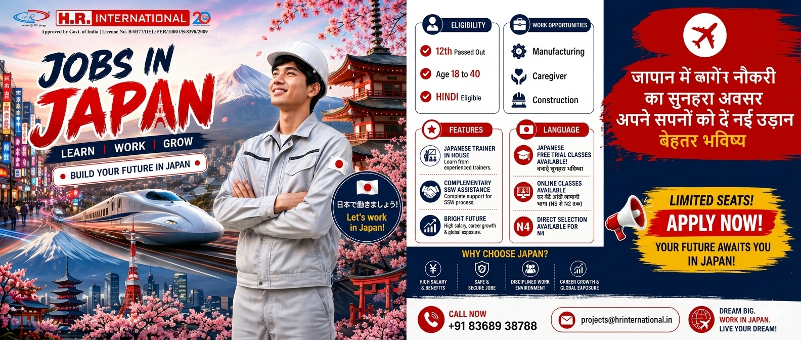 Jobs in Japan