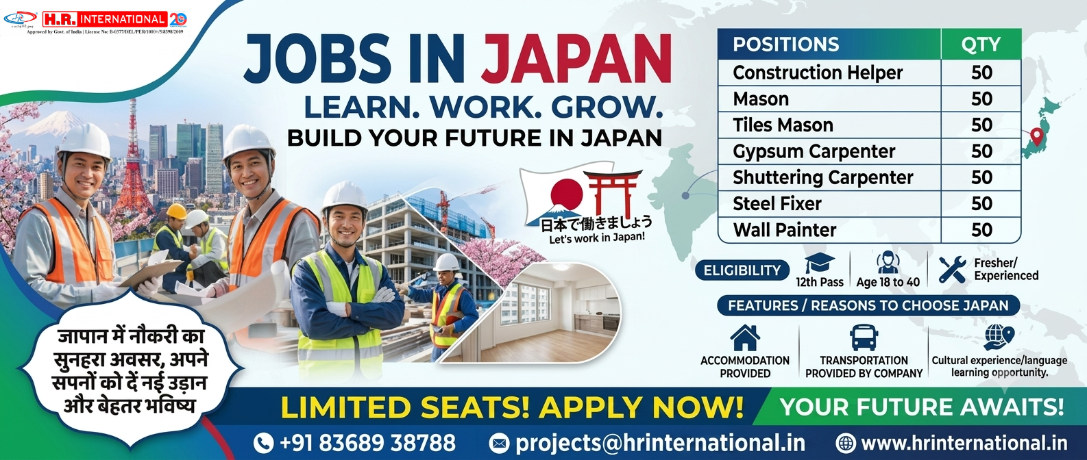 Jobs in Japan