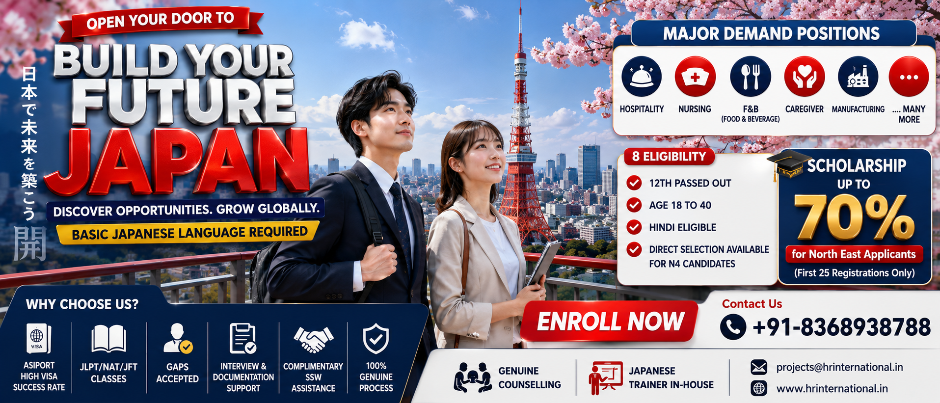 Japan Jobs
