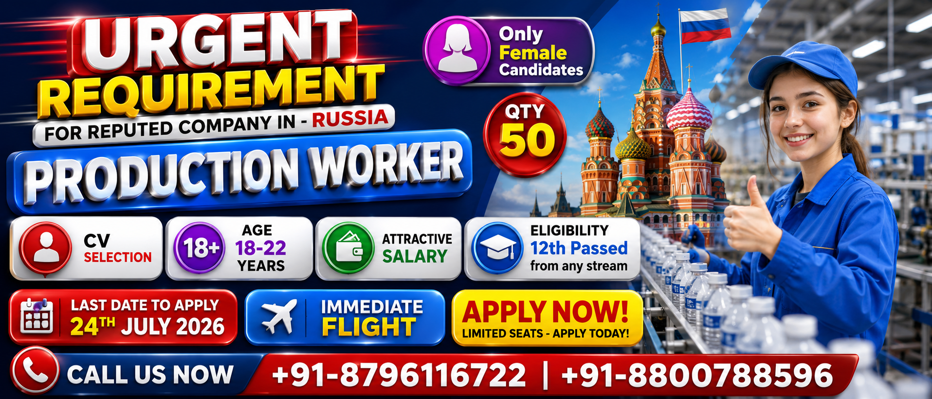 Production Worker