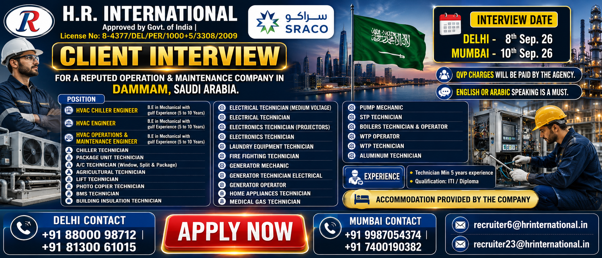 Client Interview